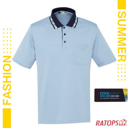 【瑞多仕-RATOPS】男新款 COOLMAX 門襟配色POLO短袖排汗休閒衣.運動休閒衫/DB8985 雲藍/丈青色✿30E010